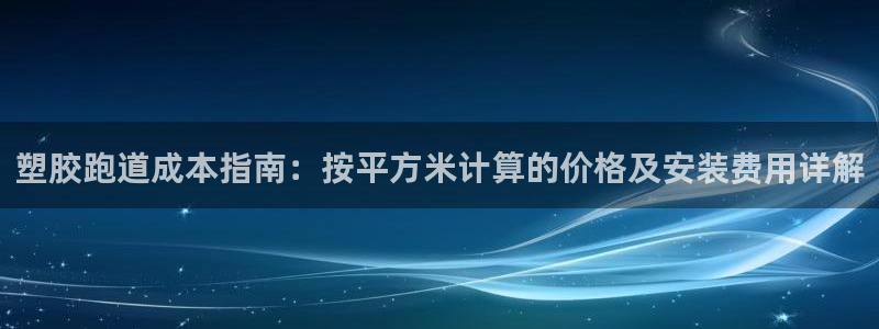 凯时官网手机版首页